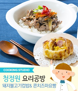 돼지공방 이미지
