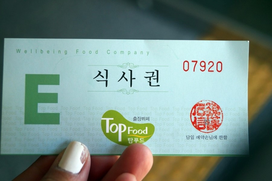 탑푸드하우스 이미지