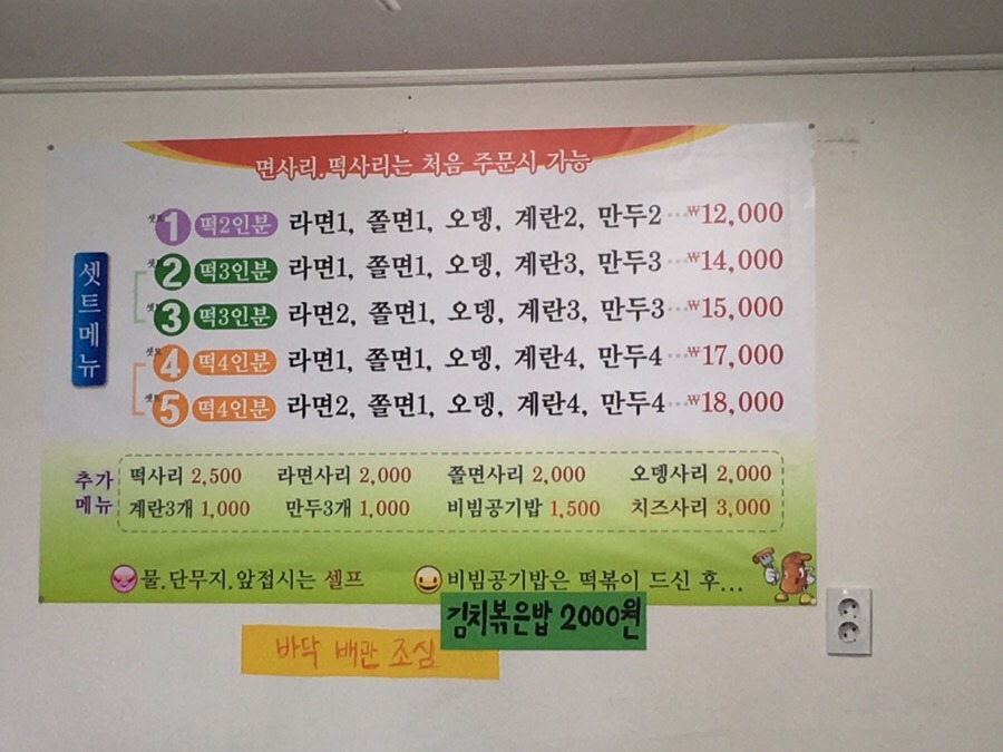 은혜다방 이미지