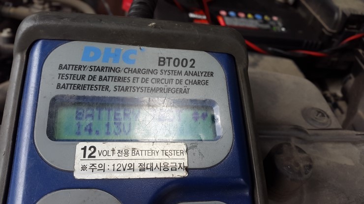 분당출장배터리자동차밧데리할인점 이미지