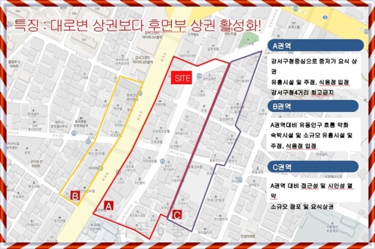 포유플러스마트 이미지