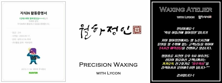호야왕만두 이미지