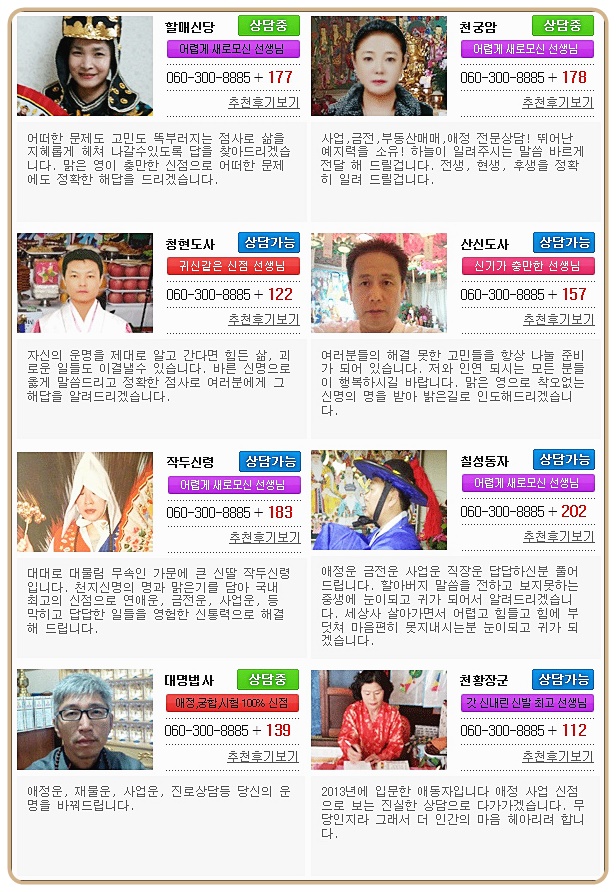 닭띠쥐띠궁합 닭띠성격과 쥐띠성격 : 네이버 블로그