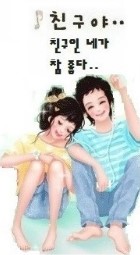 한잔할까 이미지