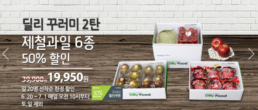 딜리푸드 이미지
