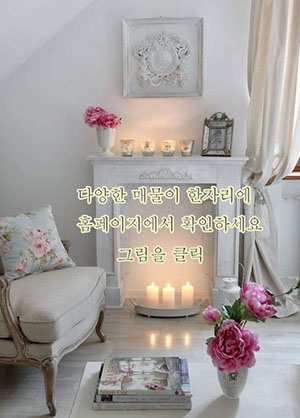 무을농원 이미지