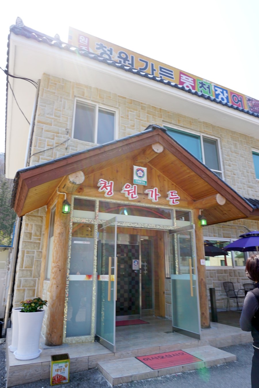청원가든 이미지
