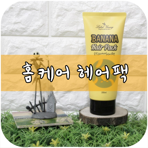 영세계미용실 이미지