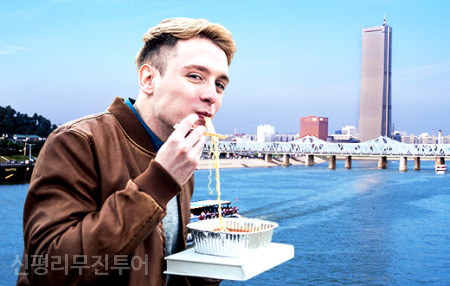 신평투어 이미지