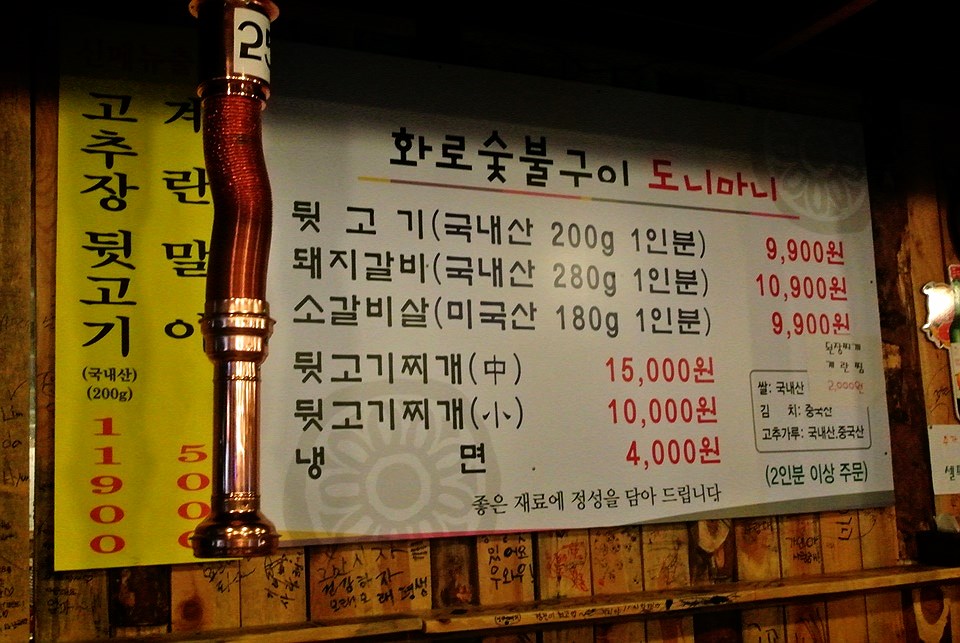 도니마니 이미지
