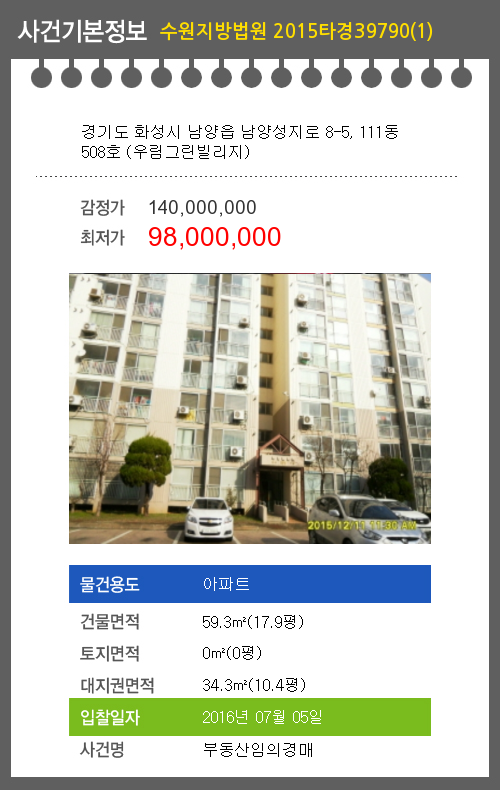 우림정보 이미지