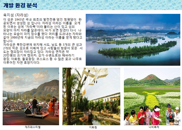 남이풀하우스 이미지