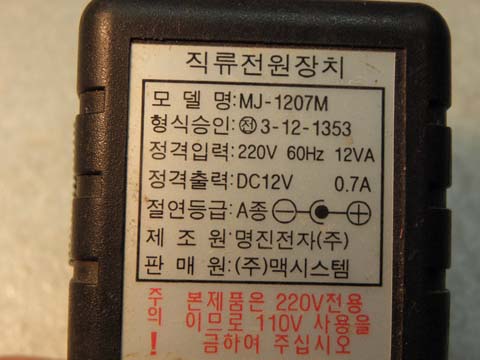 명진전자 이미지