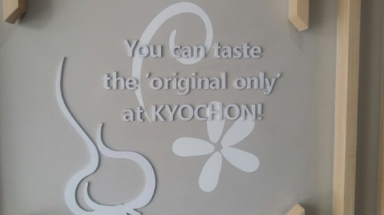 교촌치킨금곡점 이미지