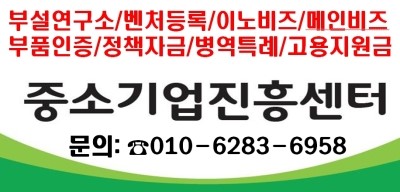 (주)케이제이산업 이미지