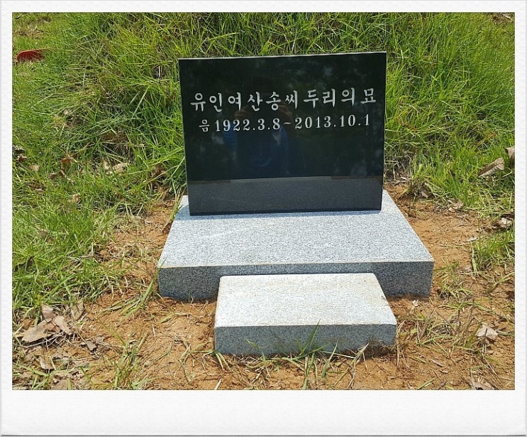 효림묘원 이미지
