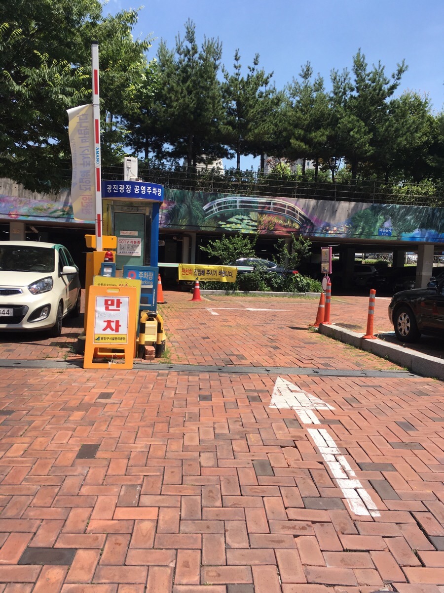 은혜다방 이미지