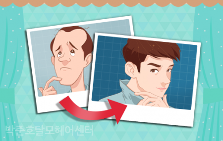 박준호탈모헤어센터 이미지