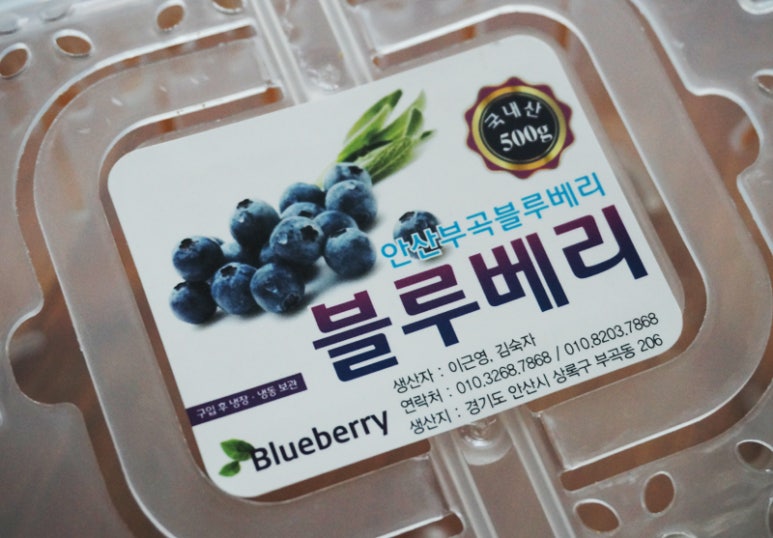 부곡푸드 이미지