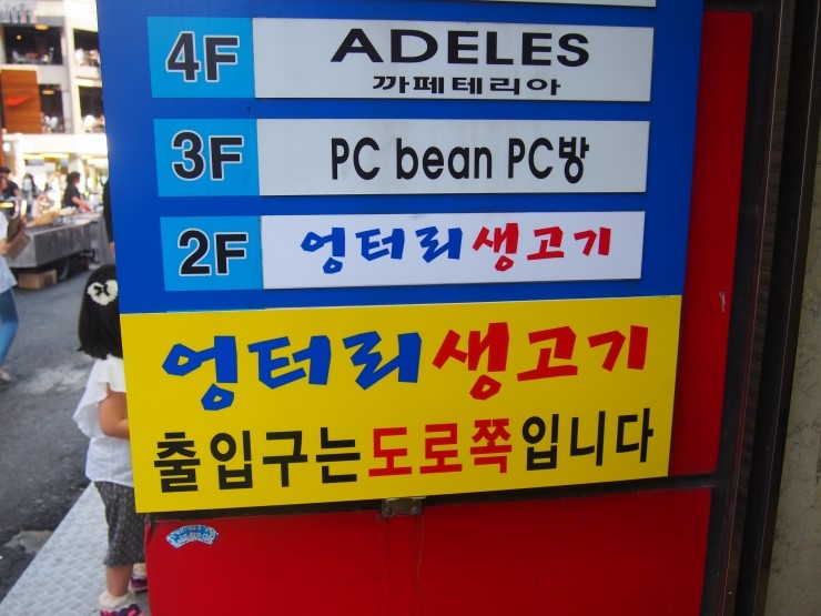 럭키게임랜드 이미지