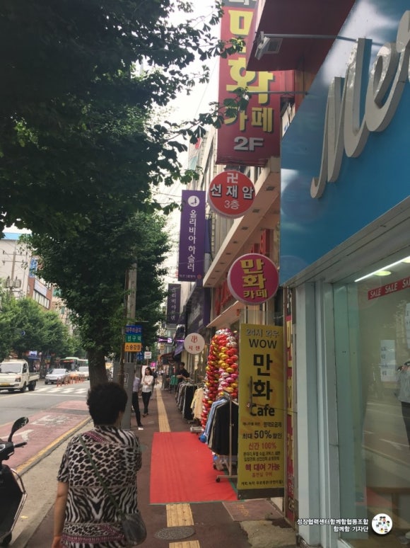 와우만화카페 이미지