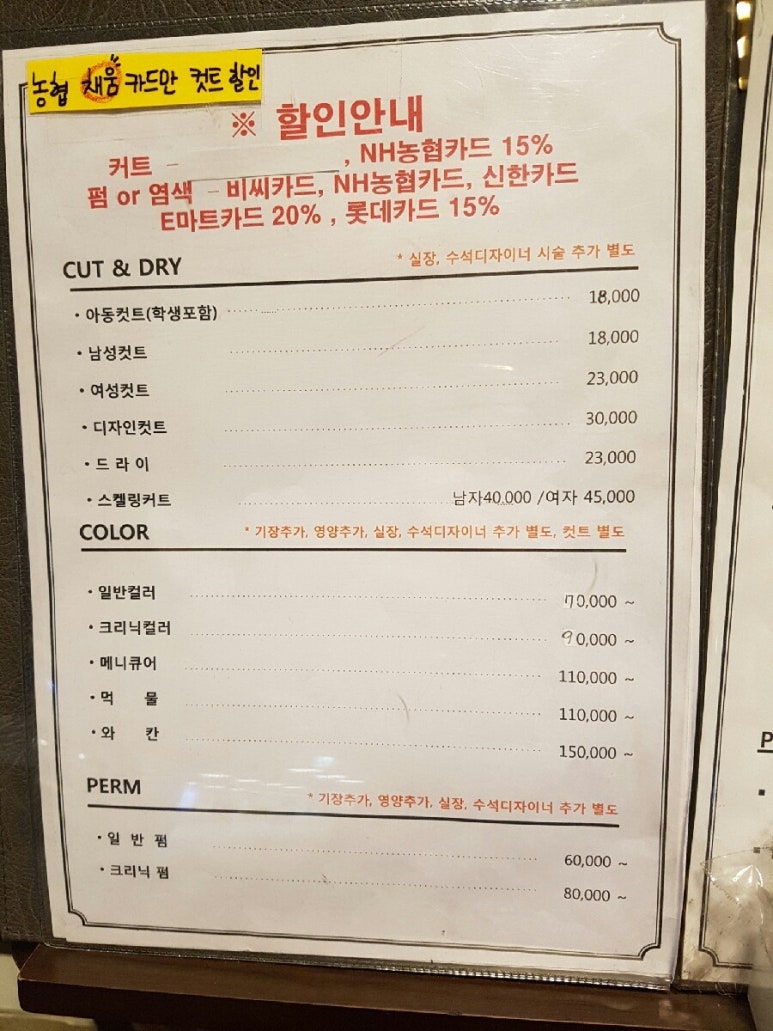 아바헤어샵 이미지