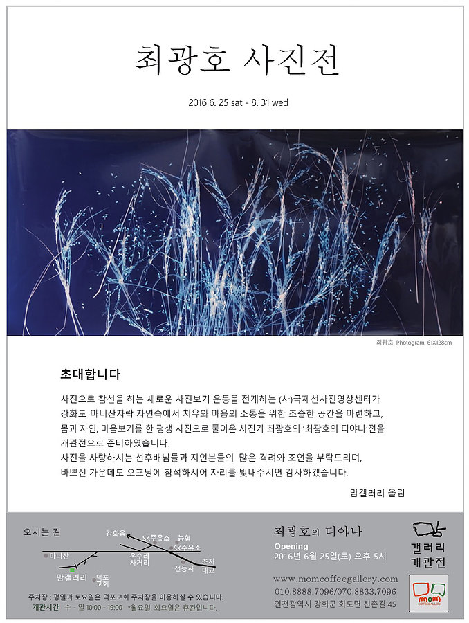 사단법인 국제선사진센터 이미지