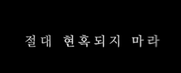 에넥스대전 이미지