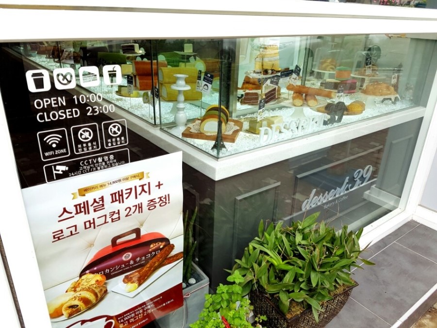 디저트39목포 이미지