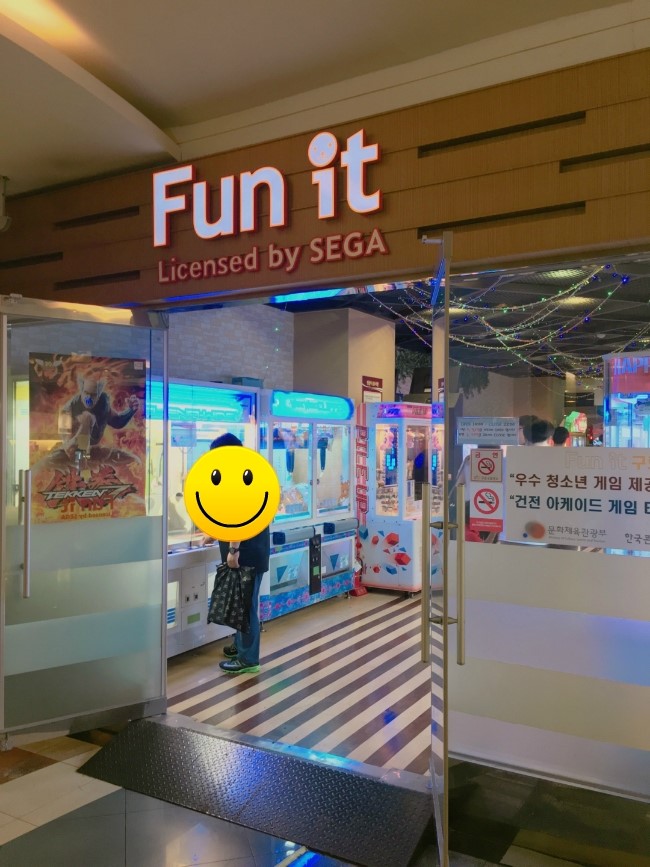 펀잇 이미지