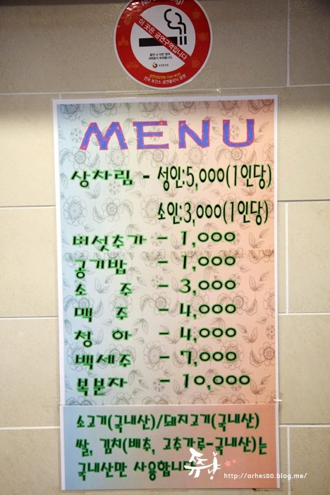 한우리축산 이미지