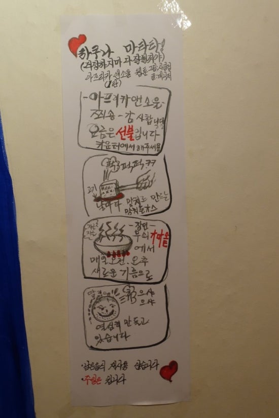 아프리카앤소울 이미지