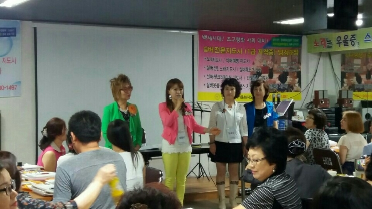 사) 노래강사협회 이미지