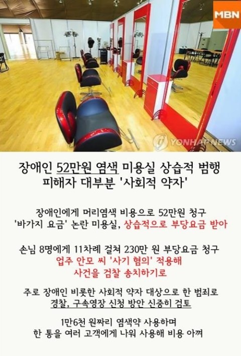 순미용실 이미지