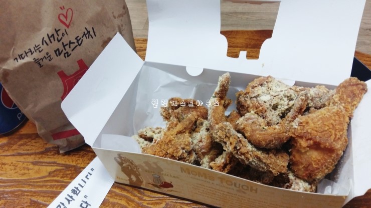 맘스터치협재점 이미지