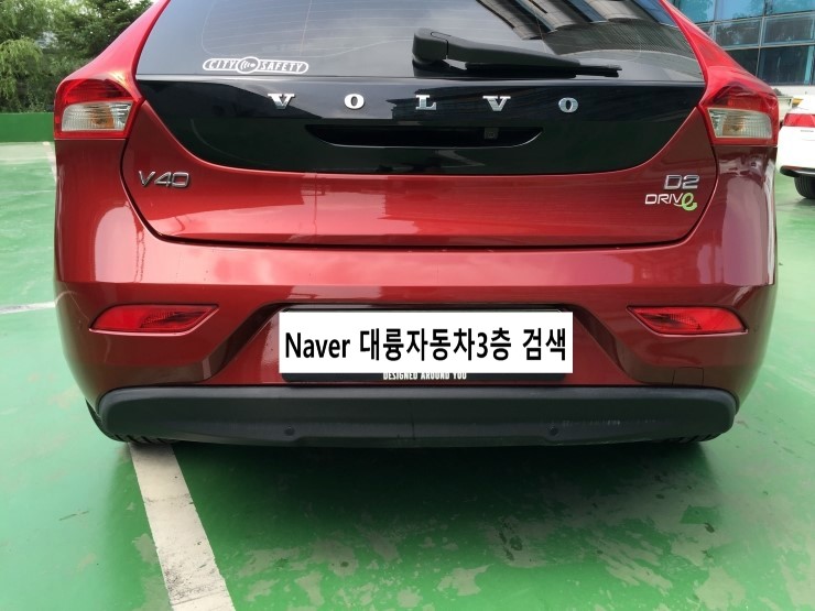 대륭자동차서비스 이미지