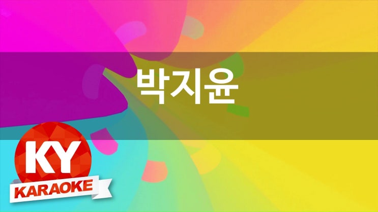 백조노래방 이미지
