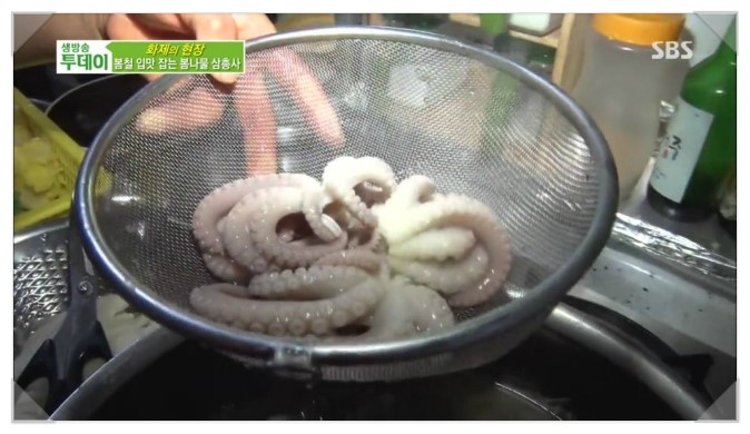 해진수산 이미지