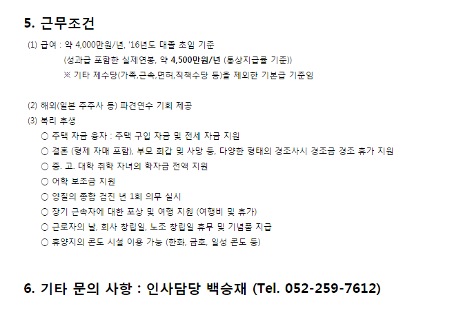 해태석유 이미지