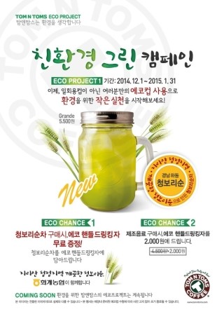 커피드링킹 이미지