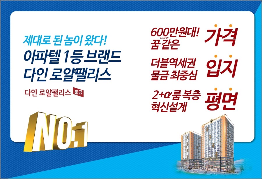 양산IC(서울) 이미지