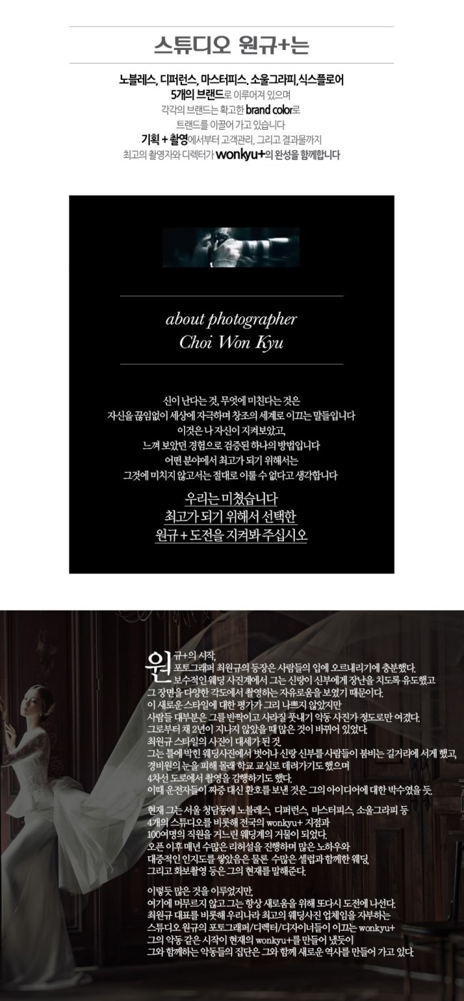 노블레스스튜디오 이미지