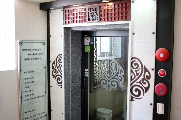 강남수기요법센터 이미지