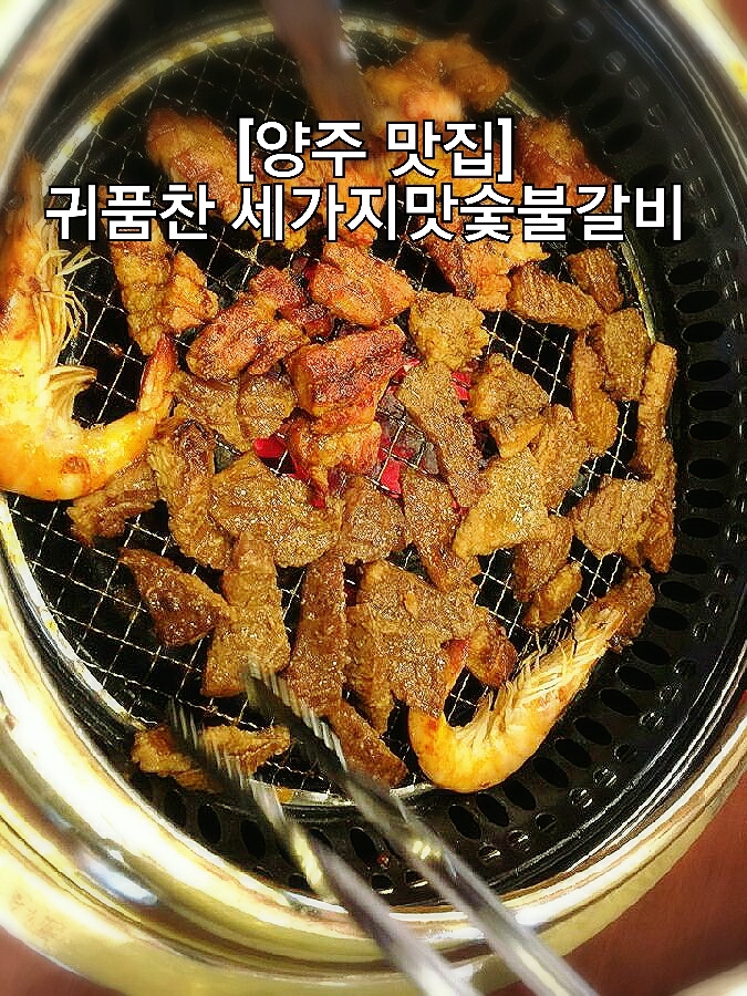 귀품찬양주 이미지
