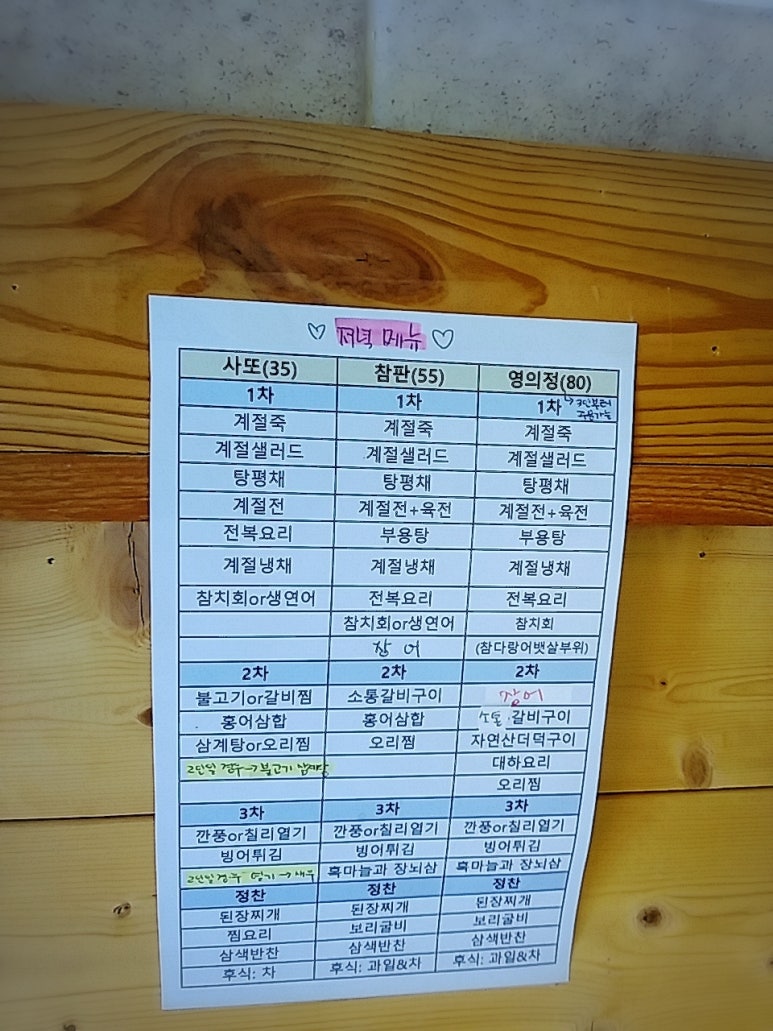 (주)안다미로 이미지