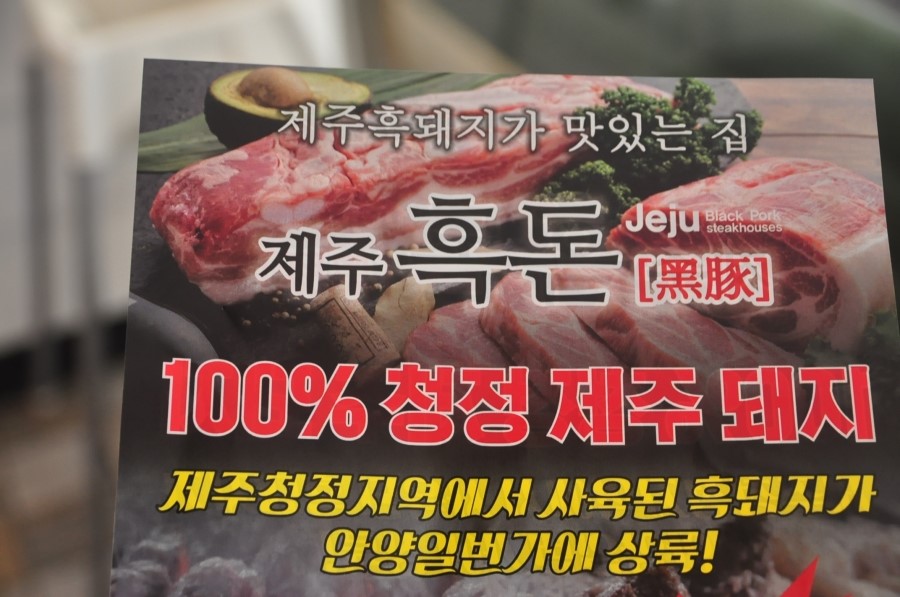 안양역 앞(1) 이미지