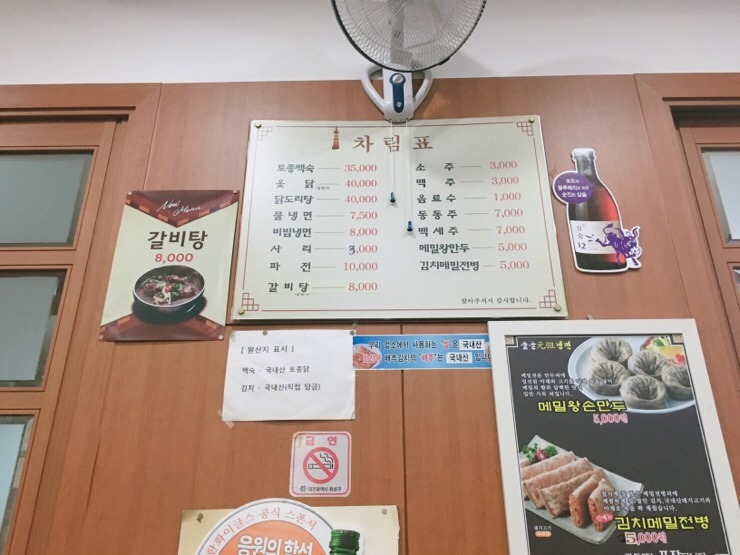 숯골원조냉면 이미지