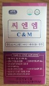 씨엔엠 이미지