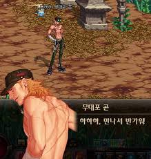 무대포 이미지