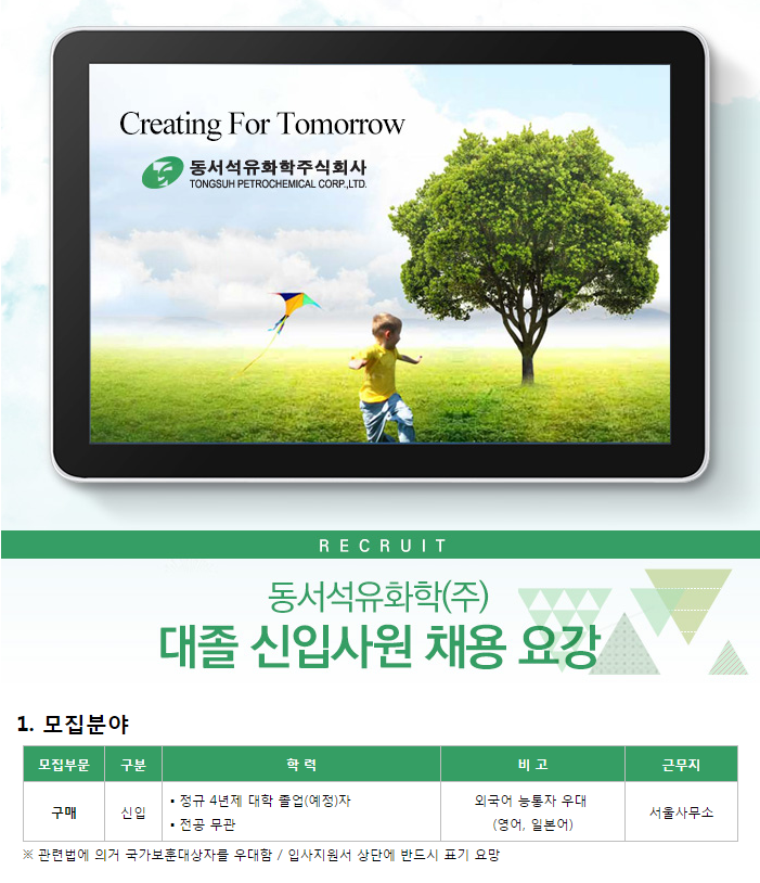 해태석유 이미지